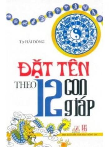 ĐẶT TÊN CON THEO 12 CON GIÁP