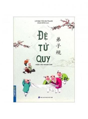 ĐỆ TỬ QUÝ