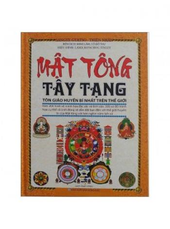 MẬT TÔNG TÂY TẠNG