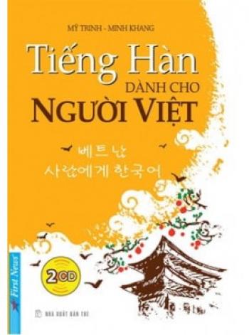 TIẾNG HÀN DÀNH CHO NGƯỜI VIỆT