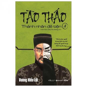 TÀO THÁO 4