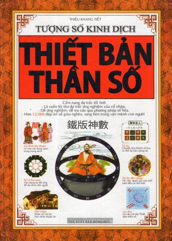 THIẾT BẢN THẦN SỐ