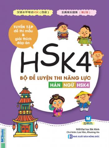 Bộ Đề Luyện Thi Năng Lực Hán Ngữ HSK 4 - Tuyển Tập Đề Thi Mẫu