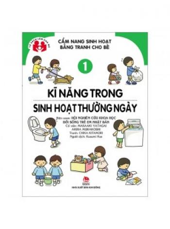 CẨM NANG SINH HOẠT BẰNG TRANH CHO BÉ 1