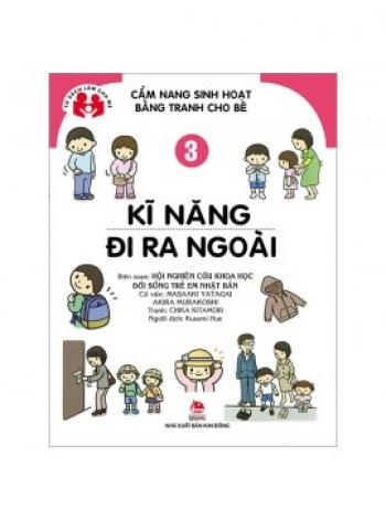 CẨM NANG SINH HOẠT BẰNG TRANH CHO BÉ 3