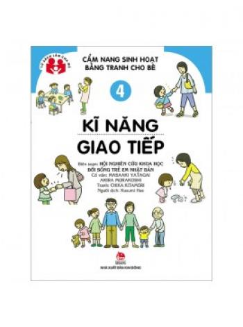 CẨM NANG SINH HOẠT BẰNG TRANH CHO BÉ 4