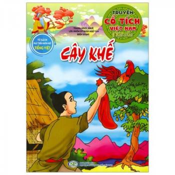 CÂY KHẾ