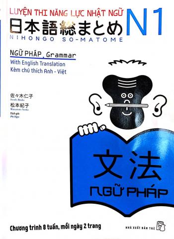 LUYỆN THI NĂNG LỰC NHẬT NGỮ N1: NGỮ PHÁP