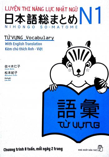 LUYỆN THI NĂNG LỰC NHẬT NGỮ N1: TỪ VỰNG