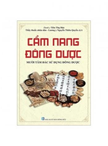 CẨM NANG ĐÔNG DƯỢC