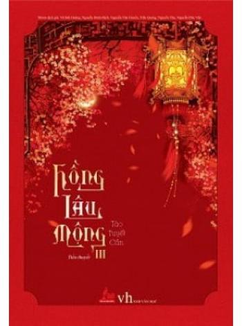 HỒNG LÂU MỘNG III